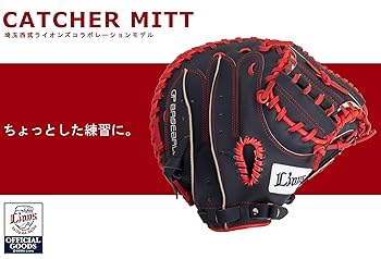 元西武ライオンズ　吉見選手　実使用　キャッチャーミット 元西武ライオンズ吉見選手実使用キャッチャーミット