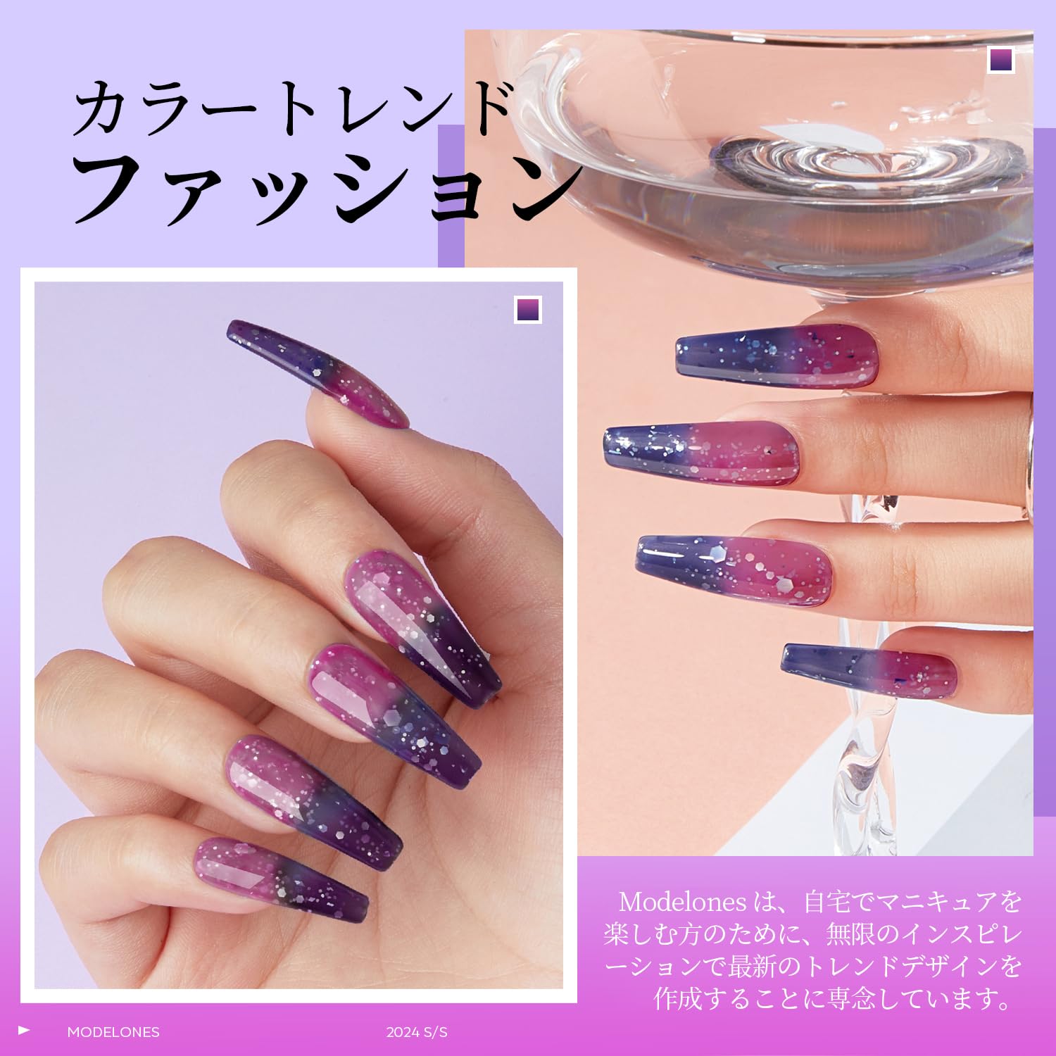 Amazon | Modelones 変色ジェルネイル 単色 青 紫 ネオンムード 15ml