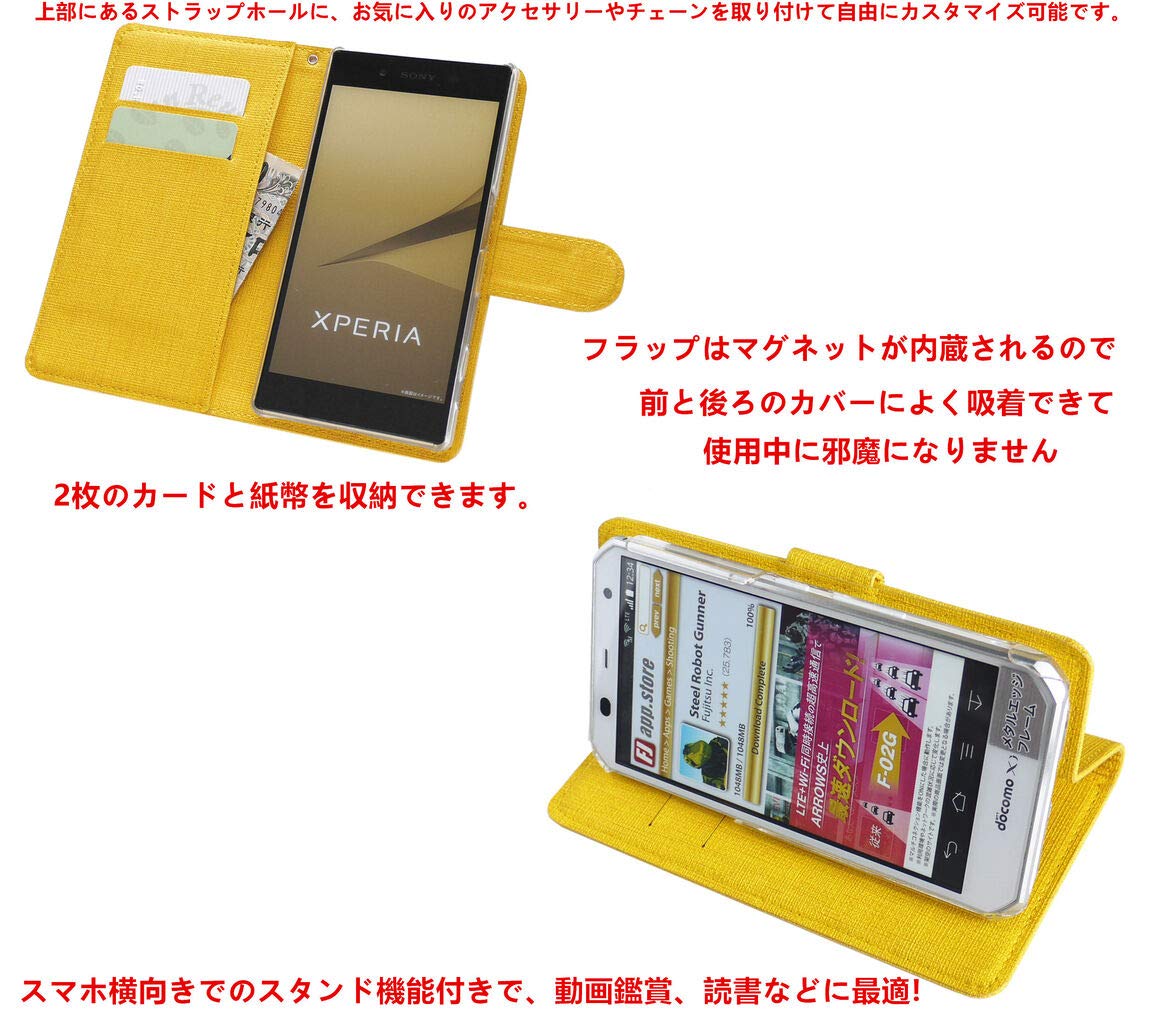 Amazon.co.jp: 【Salon de M】Xperia XZ2 (docomo SO-03K/au SOV37