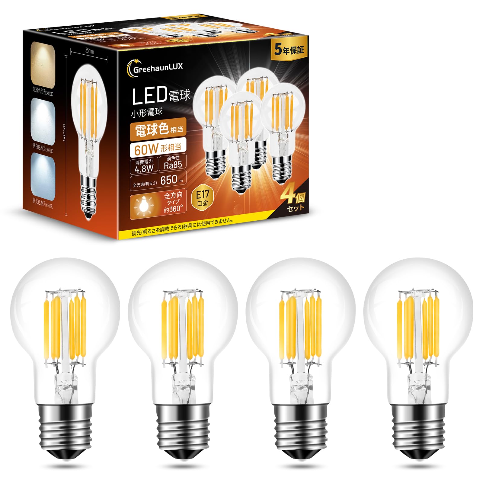 Amazon | LEDクリプトン電球 口金直径17mm LED電球 電球色 60W形相当