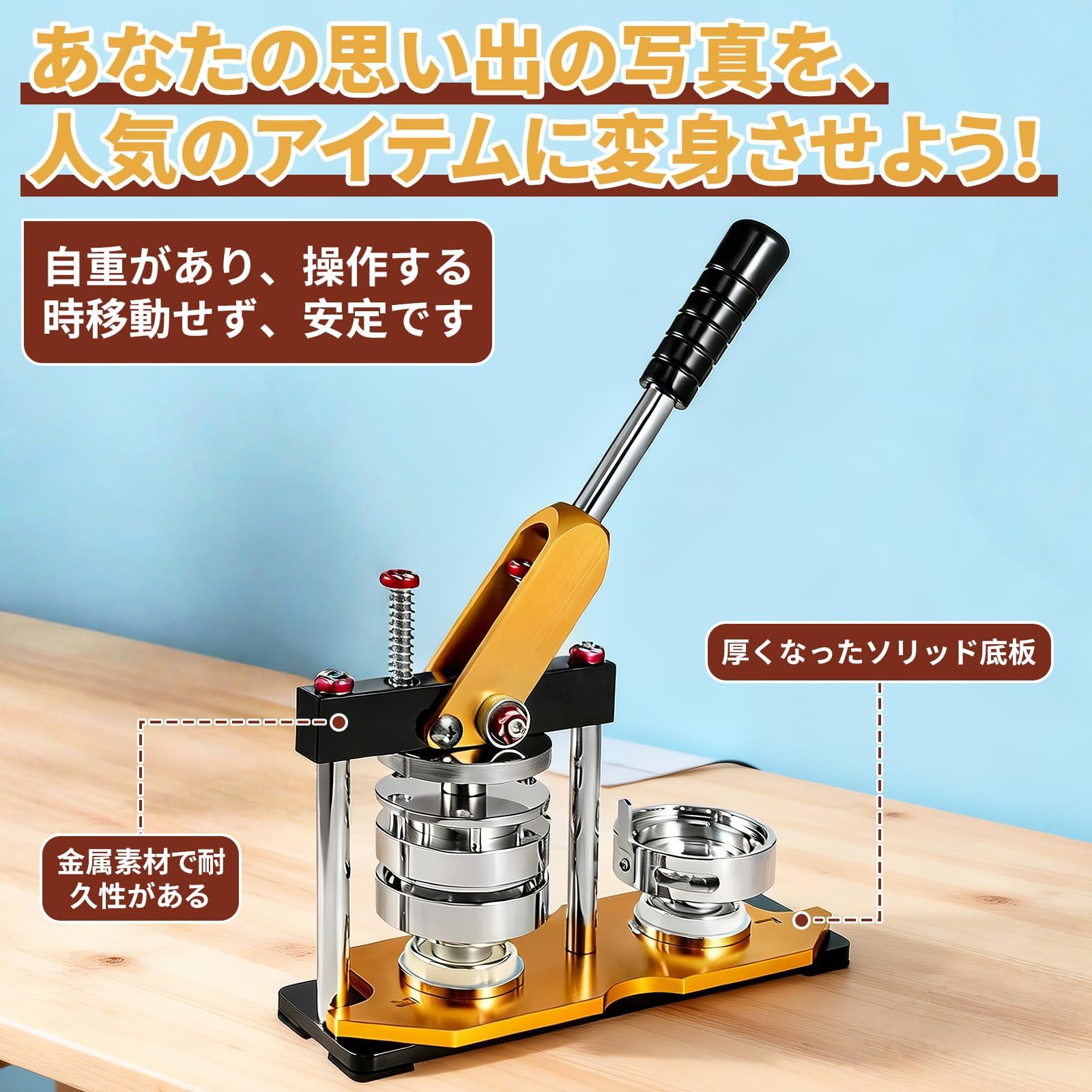Amazon | 缶バッジマシン 回転 缶バッジメーカー 手作りキット 100個