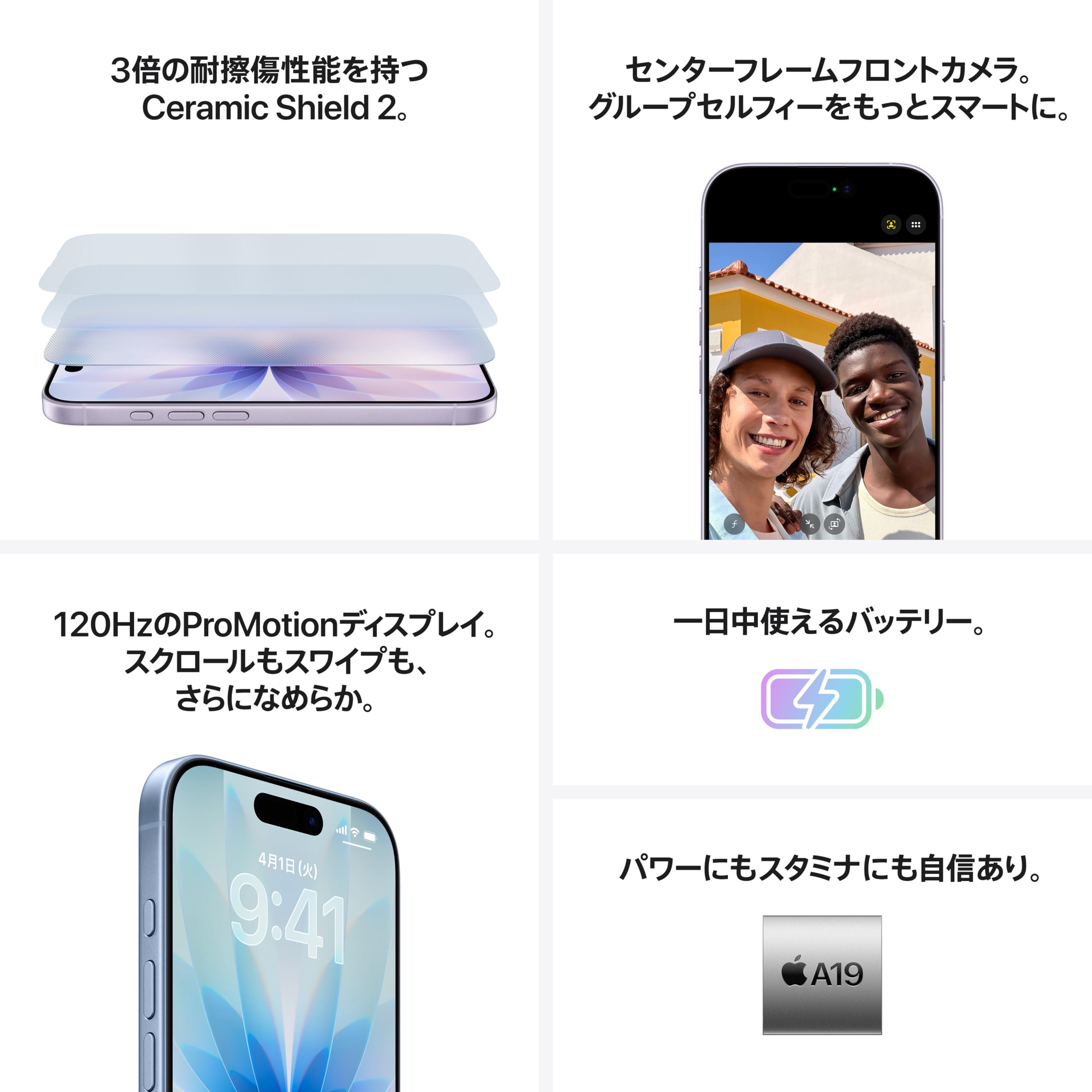 Apple iPhone 17 256GBサムネイル4