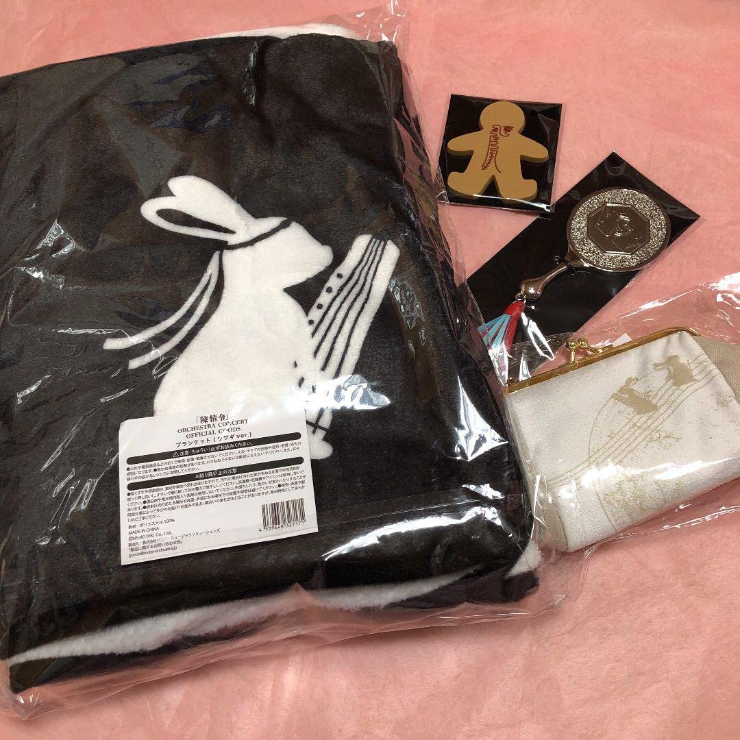 陳情令　魔導祖師　オーケストラコンサート　グッズセット　オケそし Amazon.co.jp: 陳情令 オーケストラコンサートグッズ 魔道祖師