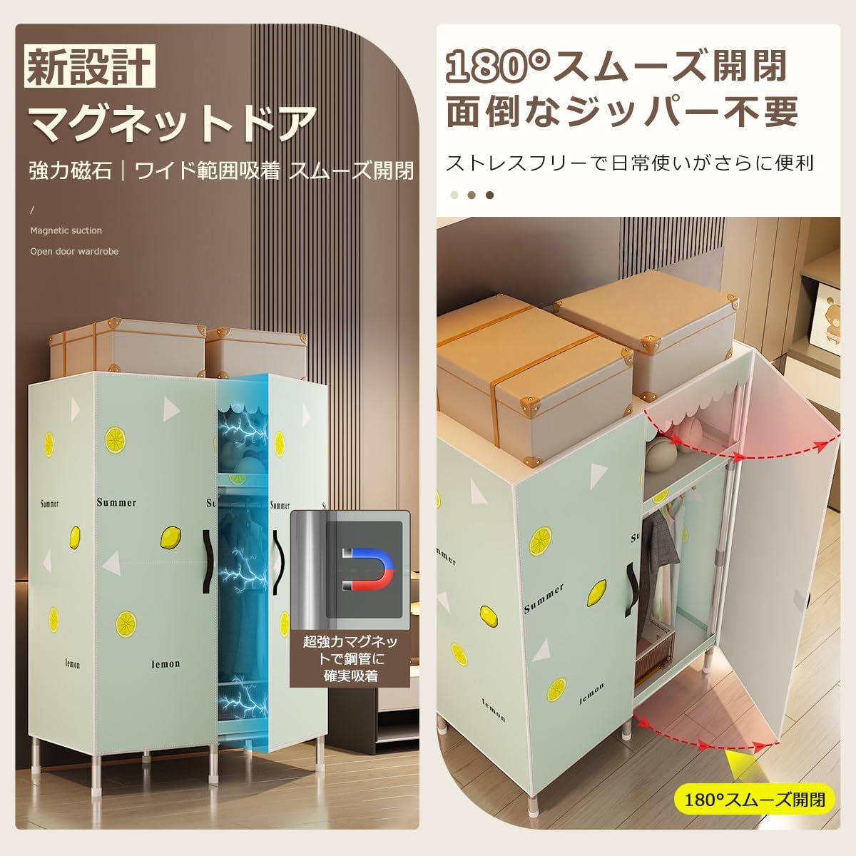 ワードローブ ハンガーラック クローゼット 整理棚 洋服棚 収納棚 カバー付き 多機能 防塵 防汚 耐久 頑丈 耐荷重強い 組み立て