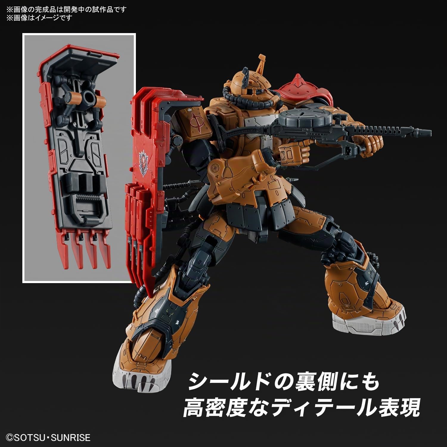 BANDAI SPIRITS GUNDAM - HG 1/144 Zaku II F Type Solari (RFV) - Kit per modellismo
