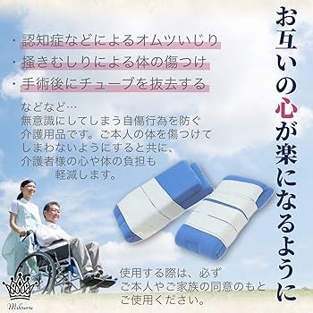 手到病自除 医療費支払いのしくみ│健康保険のしくみ│ジェイテクト健康保険組合