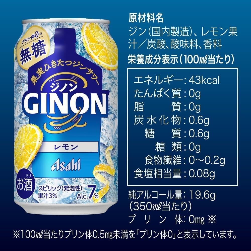 Amazon.co.jp: アサヒ GINON ジノン レモン 350ml×1ケース/24本 : 食品