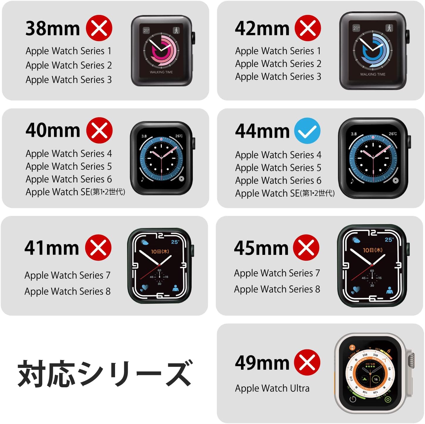 Elecom AW-20MFCGOBK Apple Watch 44mm SE2 / SE / 6/5 / 4 Cover Case, Gorilla Glass, 10H, Anti-Fingerprint, Black