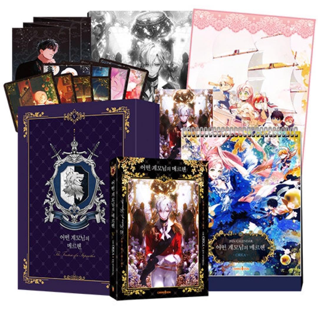 Amazon.co.jp: 在庫ラスト ある継母のメルヘン 5巻 予約購入版 韓国版