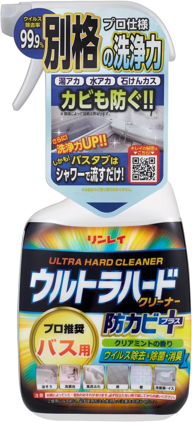 リンレイ ウルトラハードクリーナーバス用