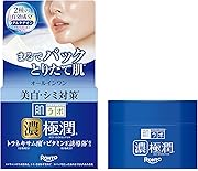 肌ラボ 極潤 美白パーフェクトゲル １００Ｇ 美白ケア オールインワンジェル 【医薬部外品】