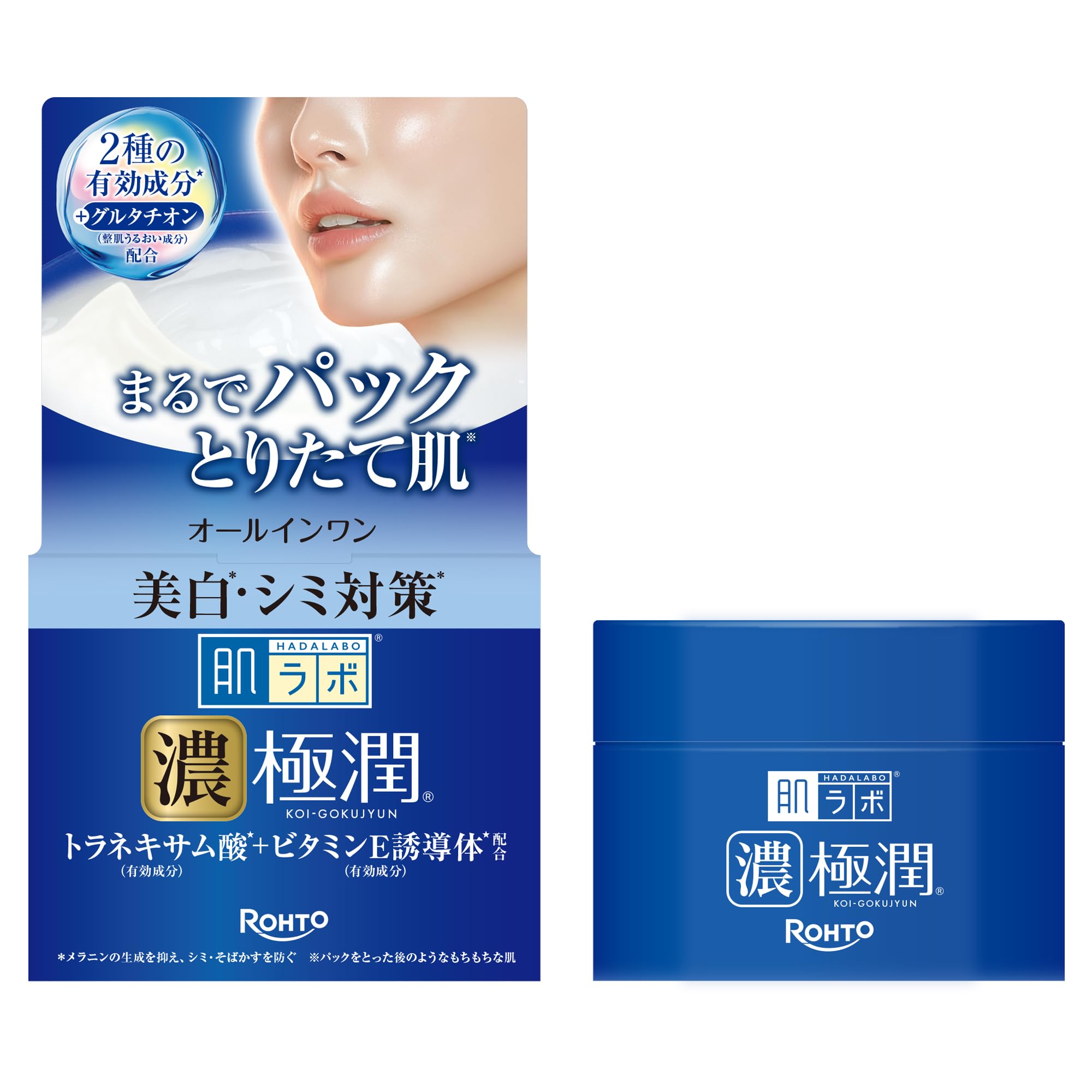 肌ラボ 極潤 美白パーフェクトゲル １００Ｇ 美白ケア オールインワンジェル 【医薬部外品】