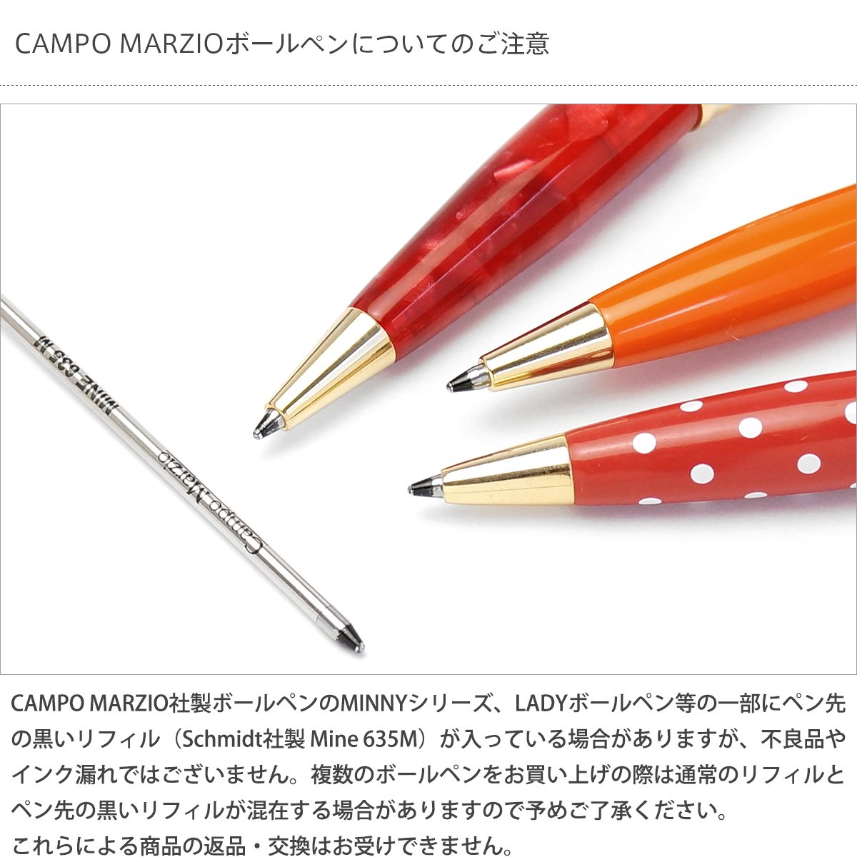 Amazon | カンポマルツィオ 油性ボールペン ミニー K326-OBL