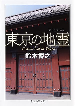 �����Υ����ȥ�