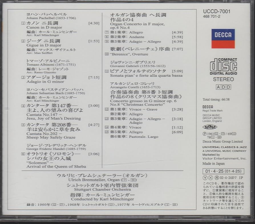 Amazon.co.jp: パッヘルベルのカノン～バロック音楽の楽しみ