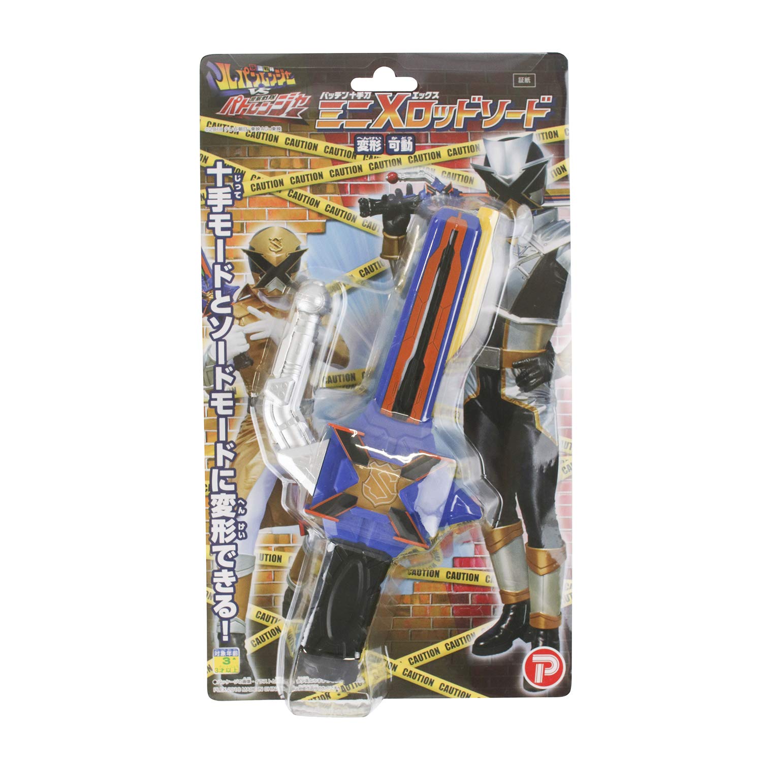 ミニプラ 快盗戦隊ルパンレンジャーVS警察戦隊パトレンジャー （ルパパト）セット 食玩 プラモデル 全5種セット 「ミニプラ 快盗戦隊ルパン