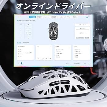 Amazon | MAMBASNAKE×ATTACK SHARK R2 マグネシウム合金マウス