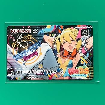 Amazon | 麻雀ファイトガール e-amusement pass トイトイ e Amazon | 麻雀ファイトガール e-amusement pass トイトイ e