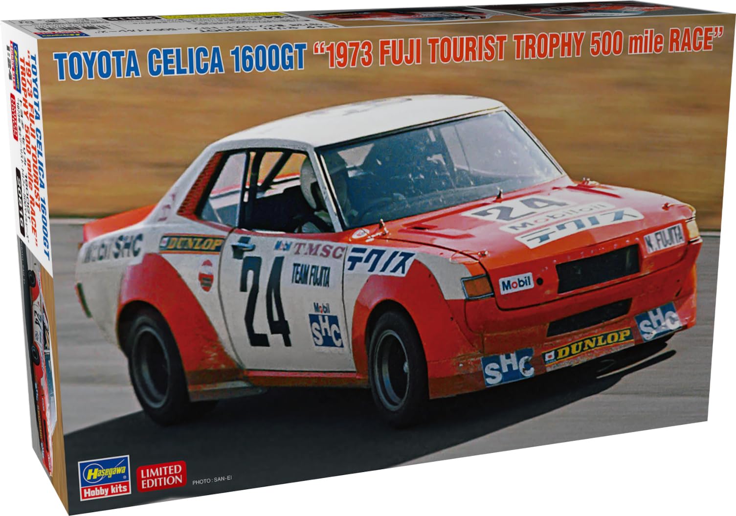 Amazon | ハセガワ(Hasegawa) 1/24 トヨタ セリカ 1600GT “1973年 富士