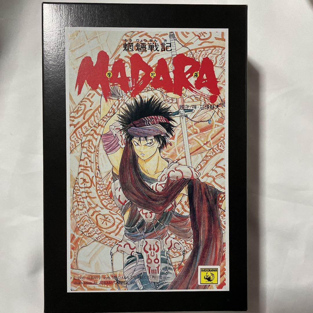 Amazon.co.jp: 魍魎戦記MADARA 1/12キリン ハクタク 三猿 フィギュア 
