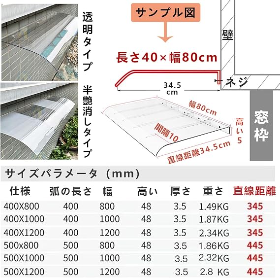 Visor Roof, Aftermarket Visor, Rain Shield, Rear Shelf, Transparent Roof, For Residential Use, 0.14 inch 3.5 mm Thick Plate, Window Roof, Sunshade, Ev, Canopy, Snow, Rain Protection, Shutter