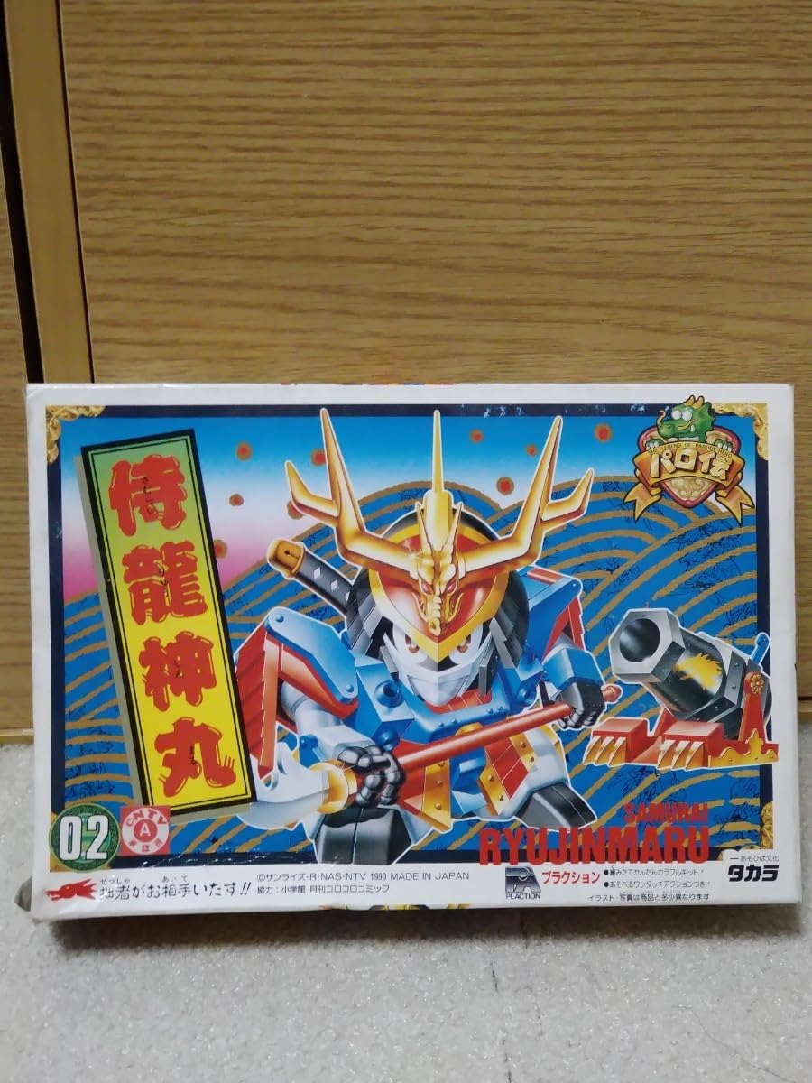 Amazon.co.jp: パロ伝 02 侍龍神丸 プラクション タカラ : おもちゃ