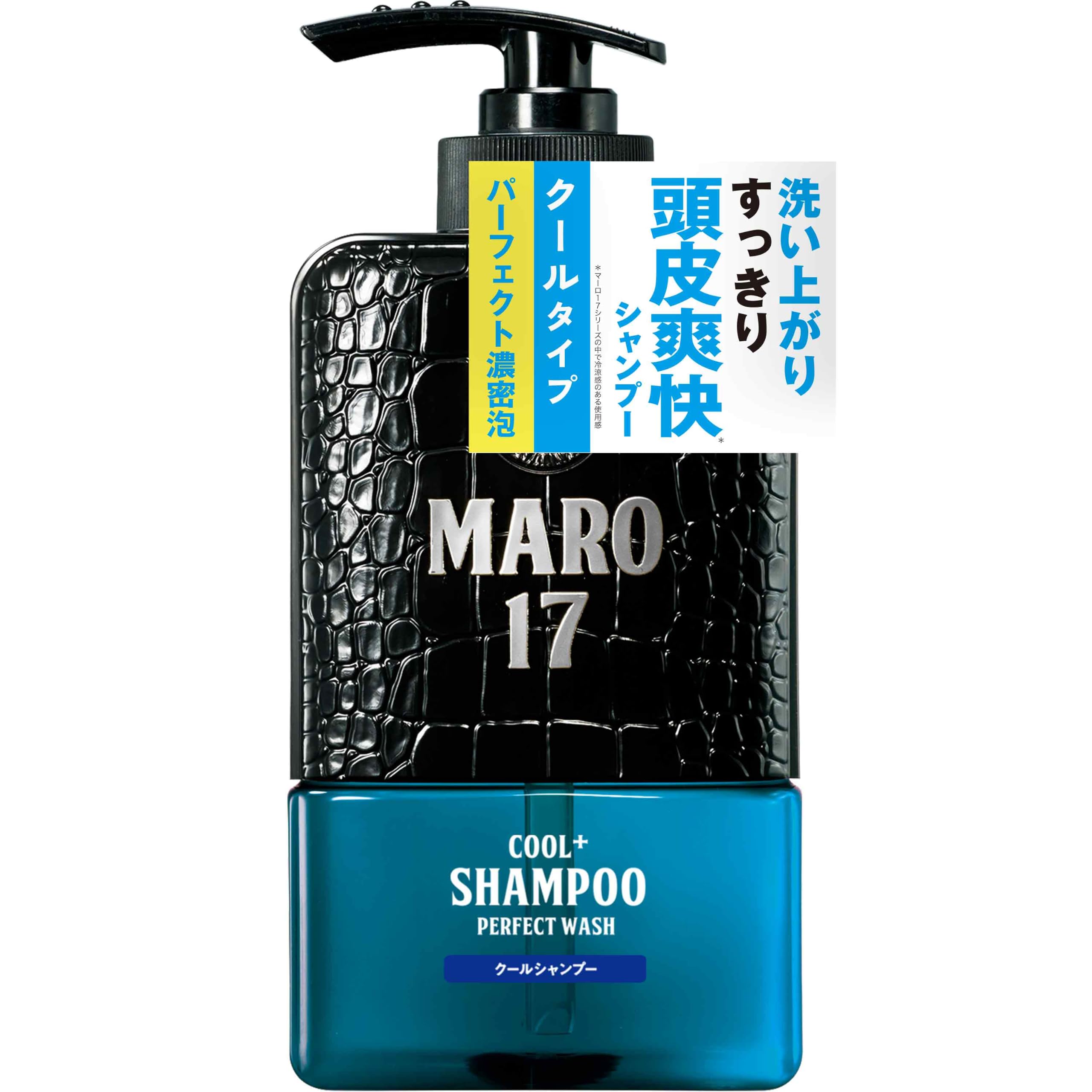 MARO 17 マーロ　17 シャンプー Amazon.co.jp: MARO17(マーロ17) シャンプー パーフェクトウォッシュ