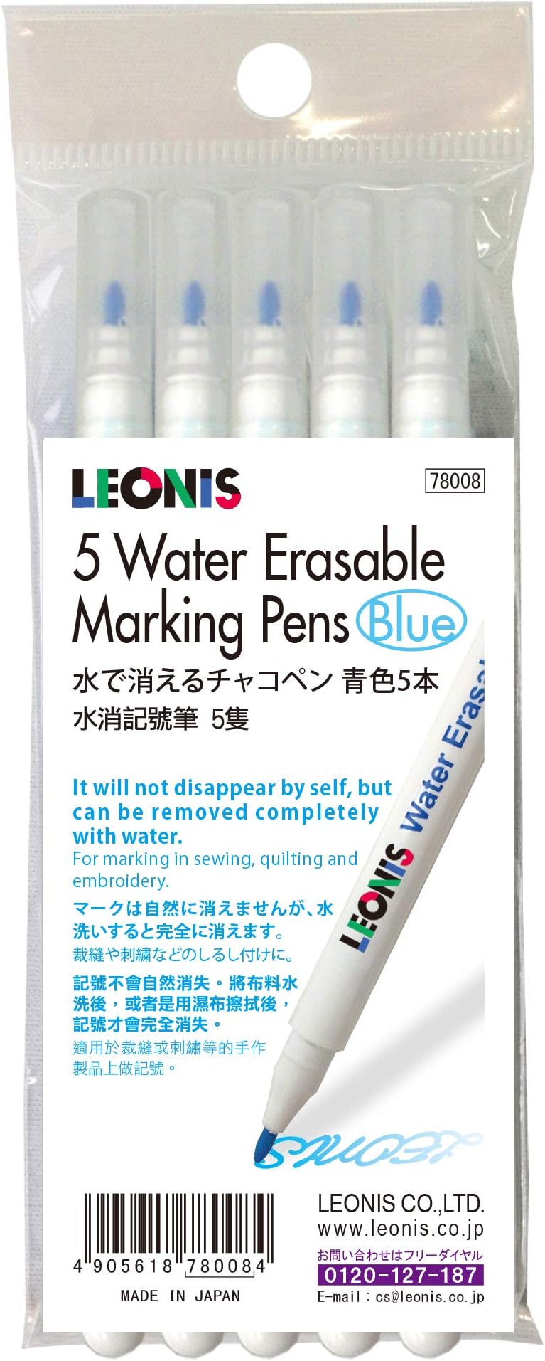 LEONIS Water Erasable Fabric Marking Pen Blue 5 Count Pack [ 78008 ]