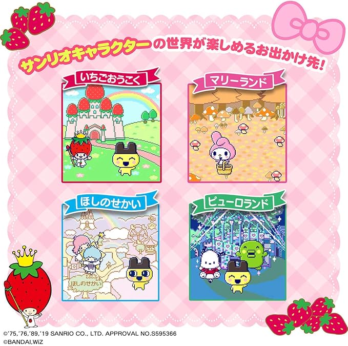 Bandai Tamagotchi Mitsu Sanrio Characters Dx Set Toys Games Amazon Co Jp