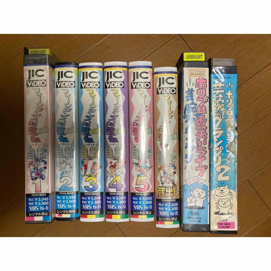 自縛　フォークダンスDE成子坂　伝説のコント職人　廃版　レア　VHS　２本セット Amazon.co.jp: フォークダンスDE成子坂LIVE～自縛～ 第1巻 [VHS