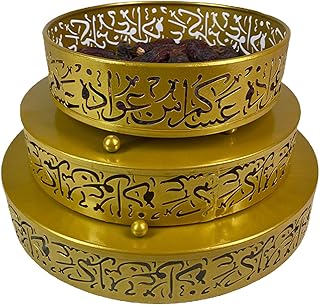 BFYDOAA Eid Serving Tray, Ramadan Tray for Eid Mubarak Metal Food Storage Container Ramadan Muslim Islamic Party