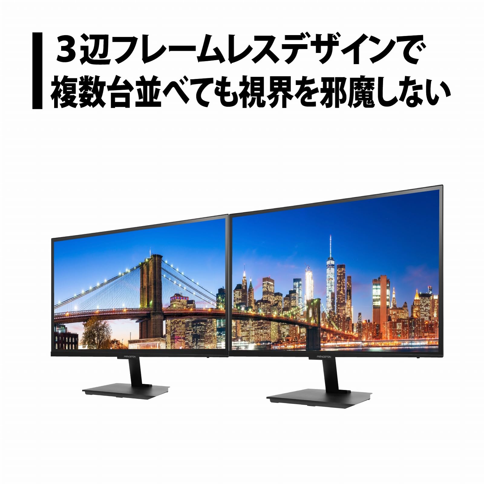 ジ*ク様 プリンストン PTF-H271U-BK 27型 4K UHD 液晶ディ PTF-H271U-BK」の人気商品一覧 | 安い商品を通販サイトから探す