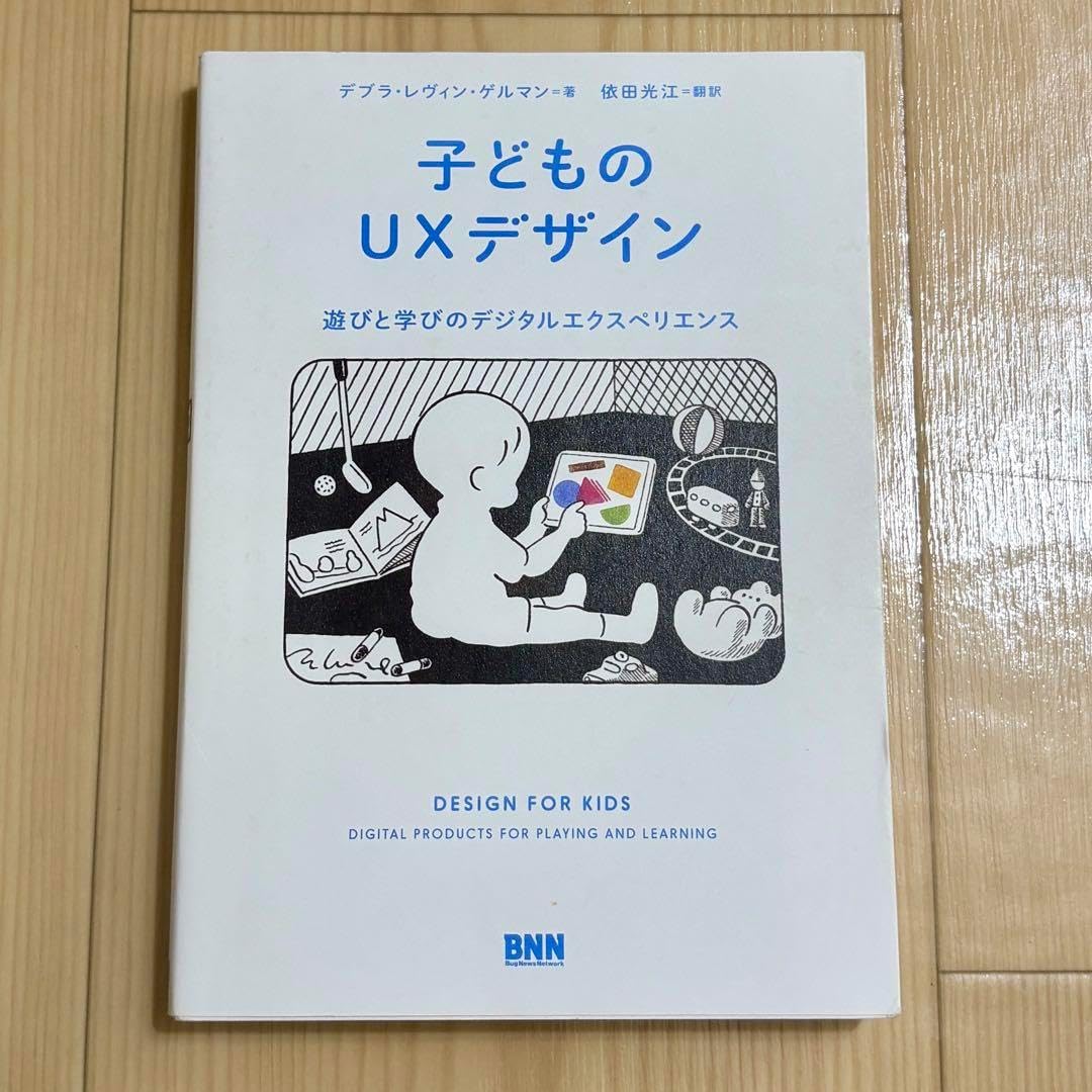 リリーホワイトチェアバレエシューズデザインの白い椅子