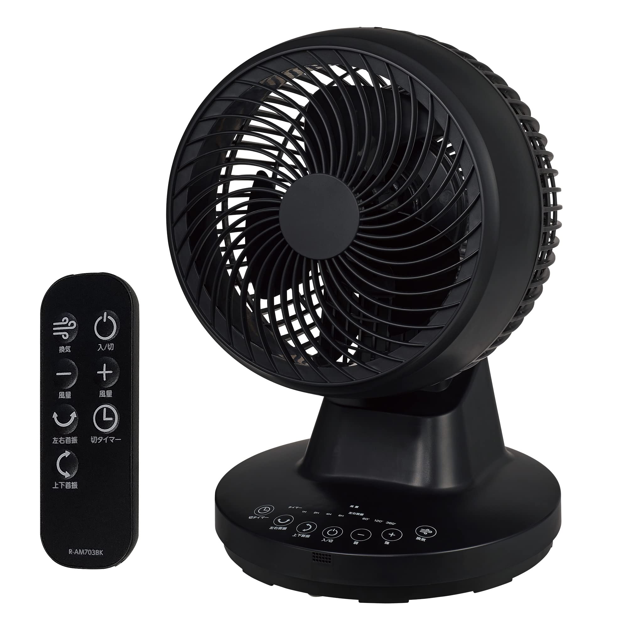 Amazon | ユアサプライムス DCサーキュレーター YCL-D1536EFR(K