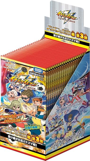 特別セーフ イナズマイレブン イレブンプレカ オリオンの刻印編 第3弾 Dp Box カード Revuemusicaleoicrm Org