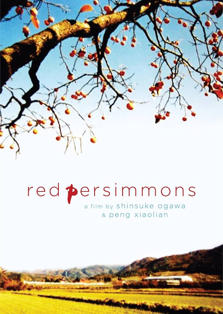 (未使用･未開封品)Red Persimmons [DVD] Amazon.com: Red Persimmons (Plus: A Visit to Ogawa
