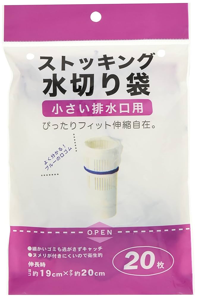 袋網うけ imgrc0069736380.jpg