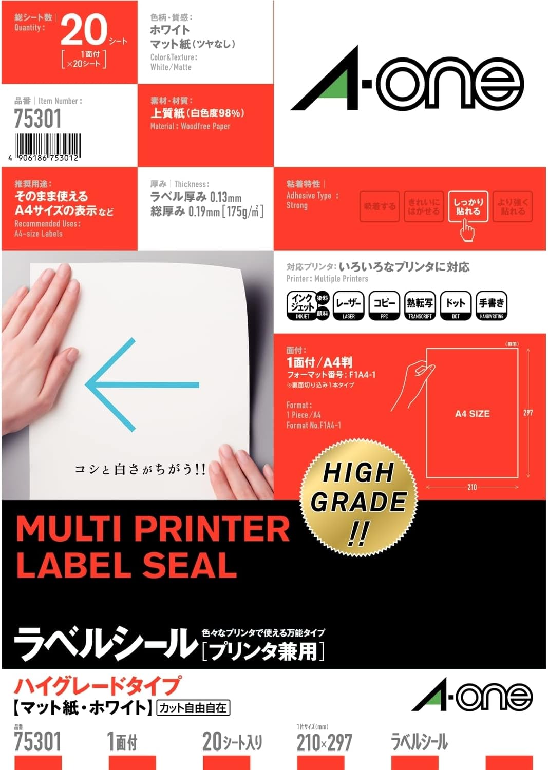 A-One 75301 Label Stickers, High Grade Type, A4, Uncut, 20 Sheets