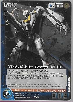 Amazon.co.jp: クルセイド マクロス GR 銀河を駆ける歌声 ランカ