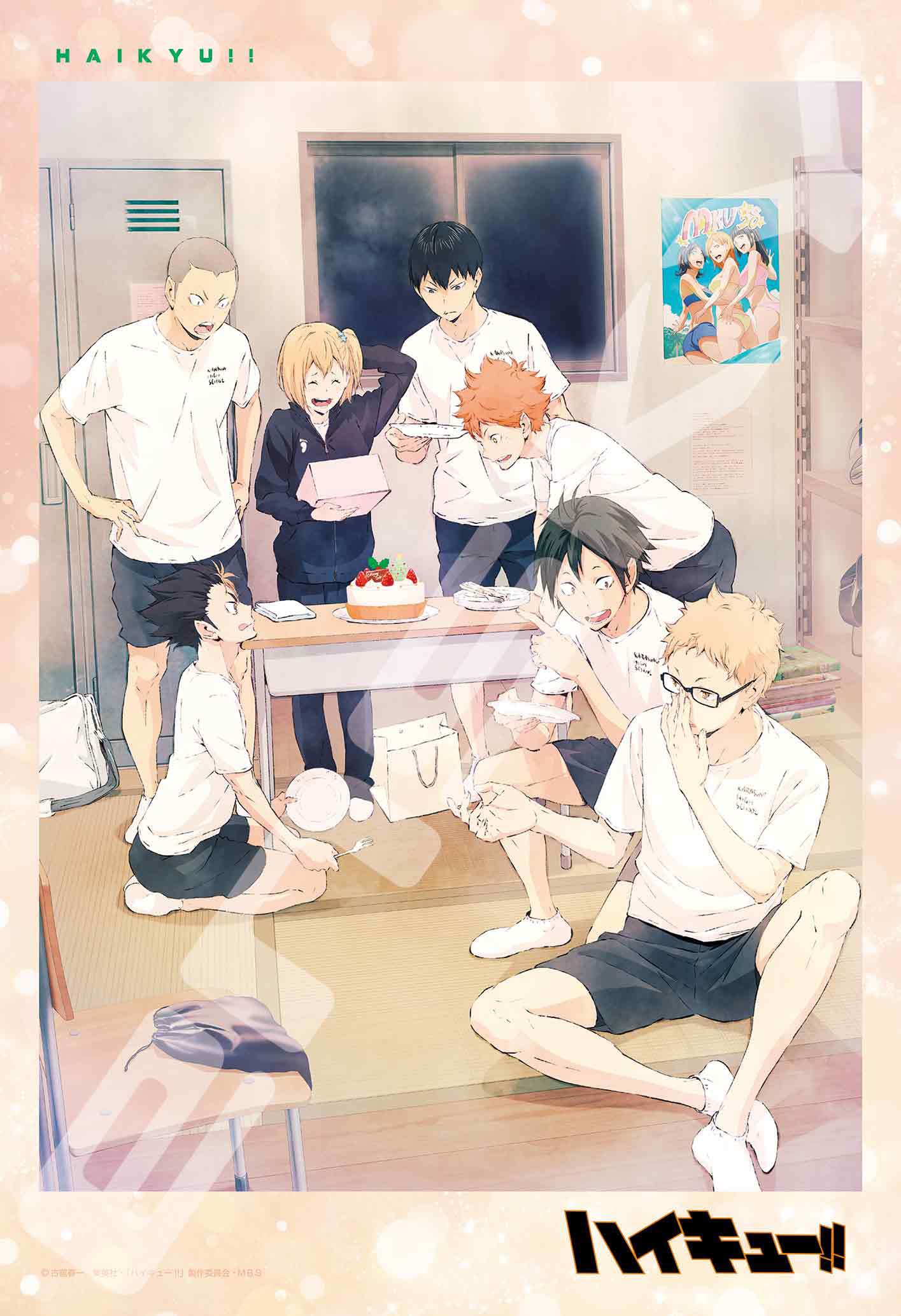 Puzzle Haikyuu ! 950 Pièces - Ensky Du Japon - Neuf - Dimensions 34x102 Cm