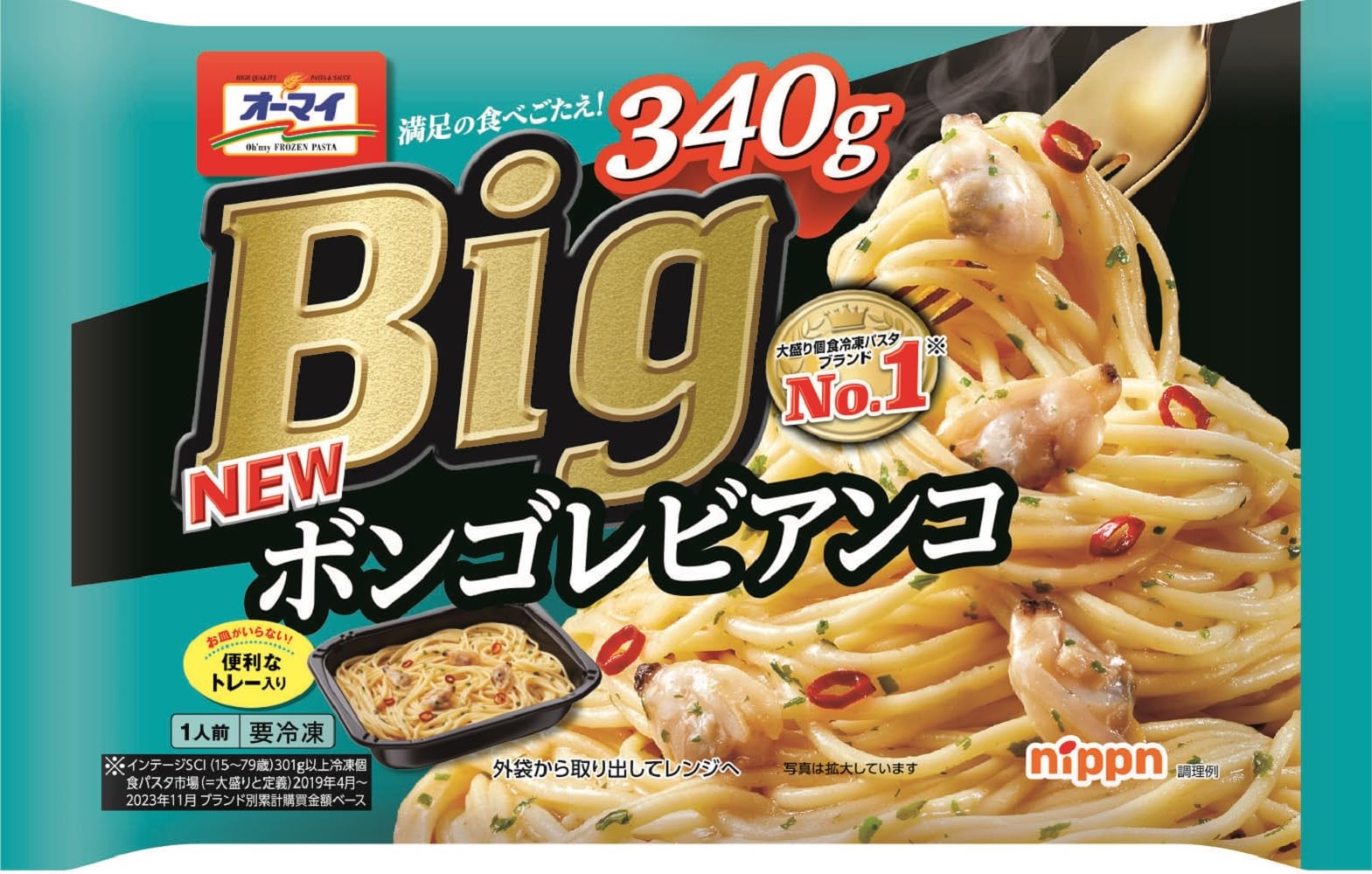 Amazon.co.jp: [冷凍] ニップン オーマイBig ボンゴレビアンコ 340g