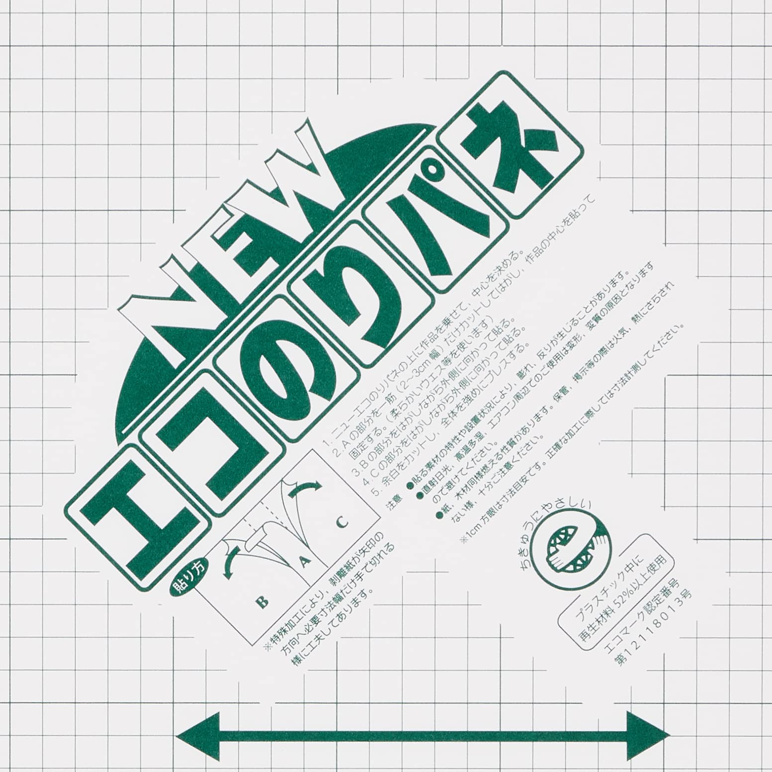 トップ （まとめ） のり付きパネル アルテ ニューエコのりパネ 7NENP