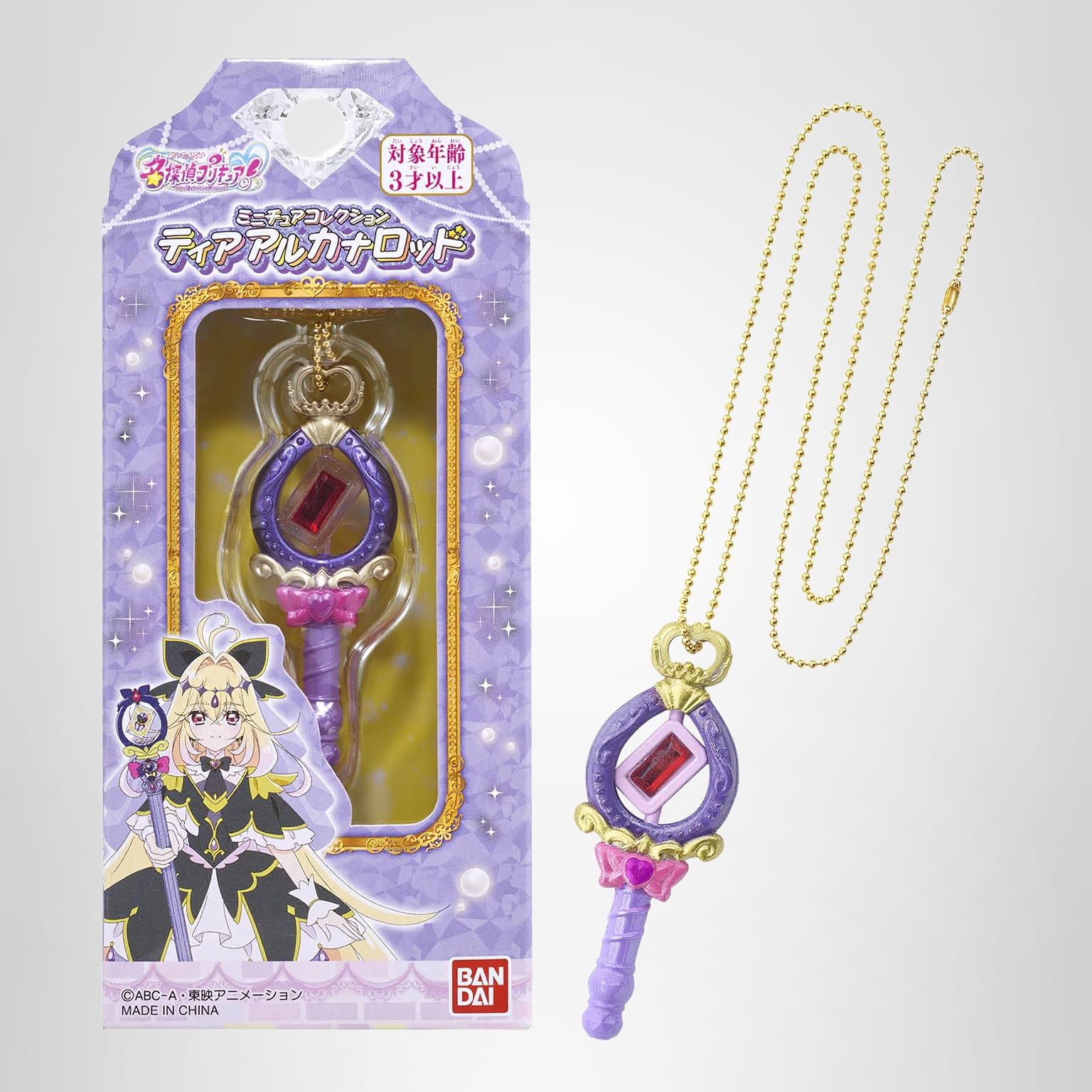 Amazon.co.jp: [バンダイ(BANDAI)] 名探偵プリキュア！ ミニチュア 