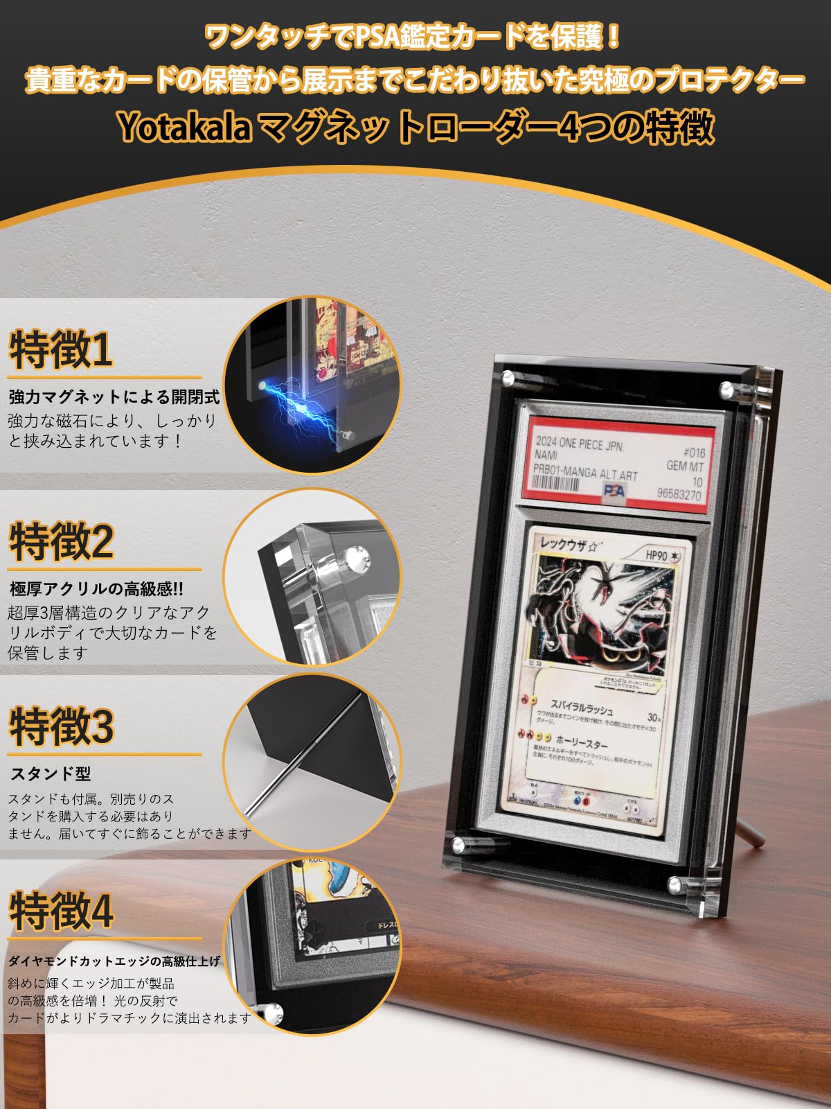 Amazon.co.jp: Yotakala PSA鑑定 ケース 1枚収納 アクリル ローダー