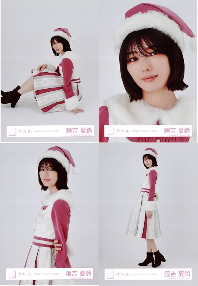 Amazon.co.jp: 櫻坂46 生写真 2024年 クリスマスサンタ衣装 4種コンプ Amazon.co.jp: 櫻坂46 生写真 2024年 クリスマスサンタ衣装 4種コンプ