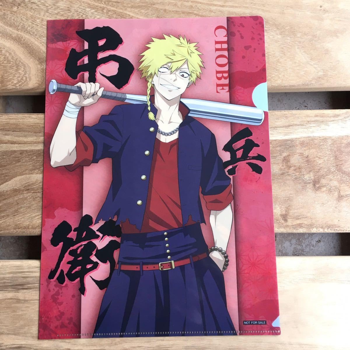 Amazon.co.jp: 限定 地獄楽 亜左 弔兵衛 Prize On 限定 クリアファイル