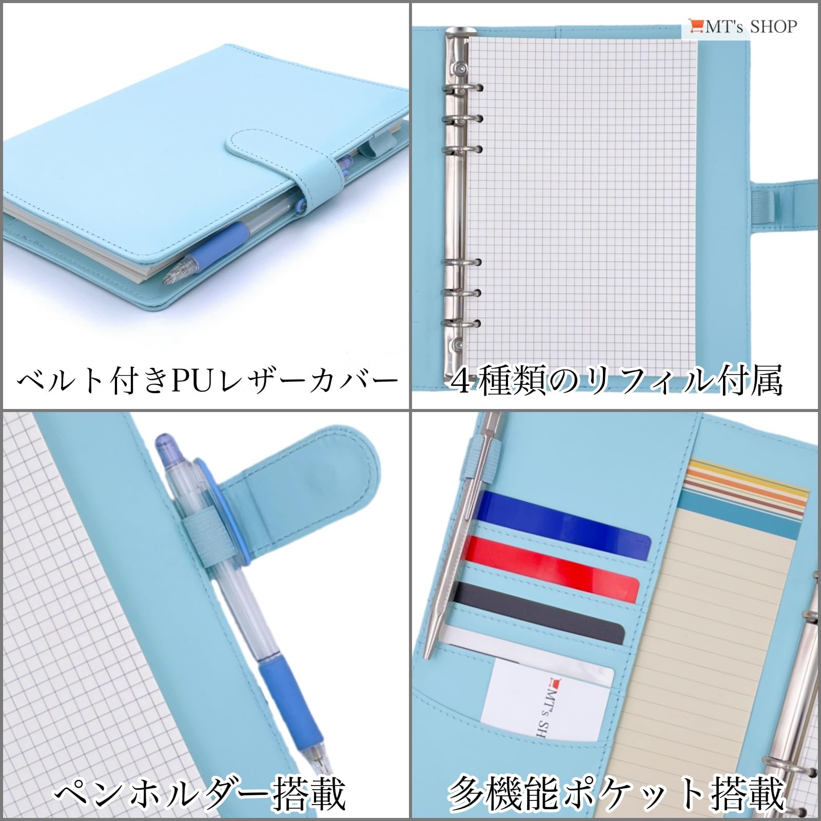 Amazon.co.jp: MT's SHOP システム手帳 A5 デスクサイズ かわいい PU