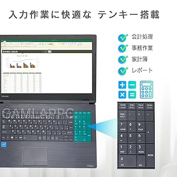 Amazon.co.jp: 【整備済み品】 （整備済み品）ノートパソコン