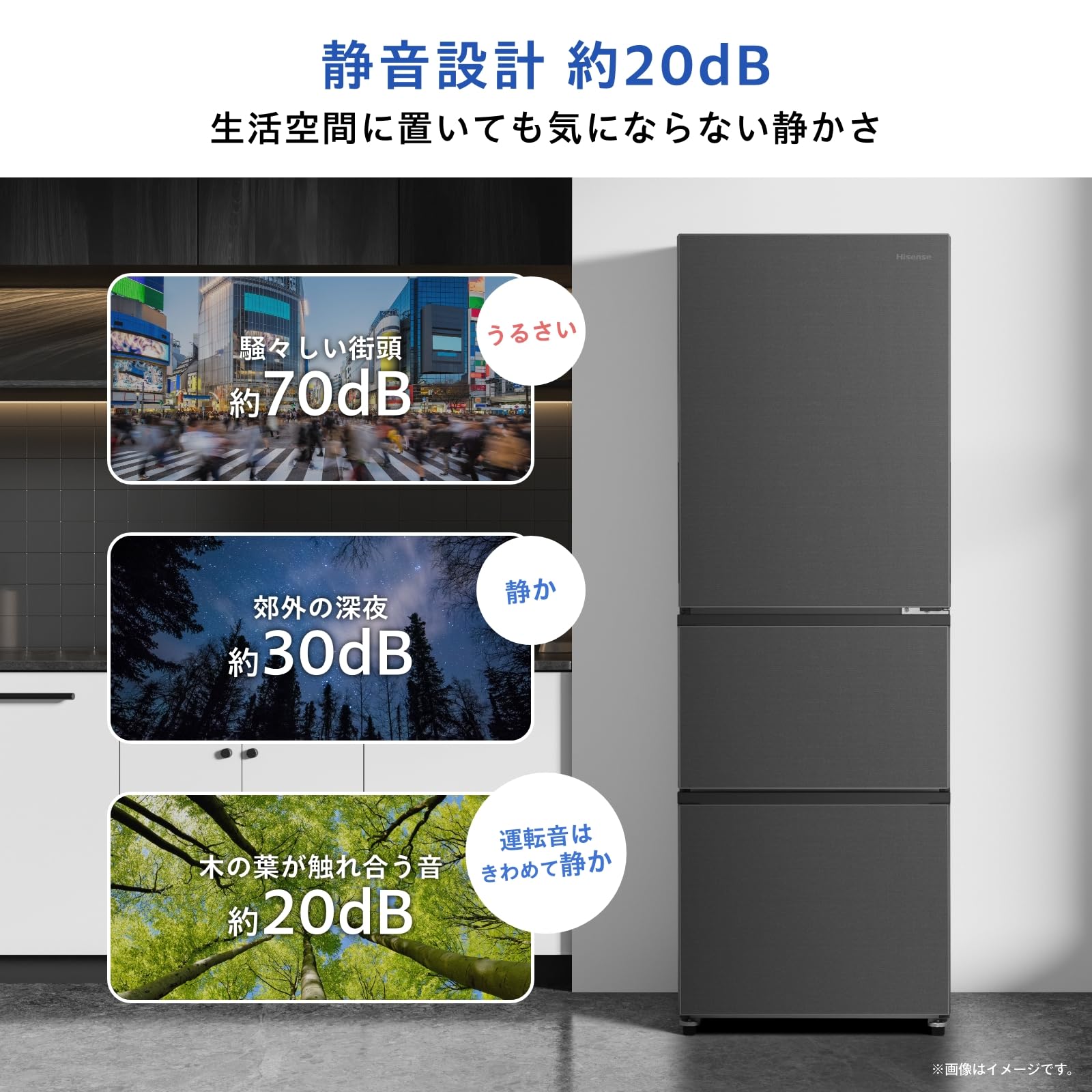 Amazon.co.jp: ハイセンス(Hisense)公式: 冷蔵庫・冷凍庫