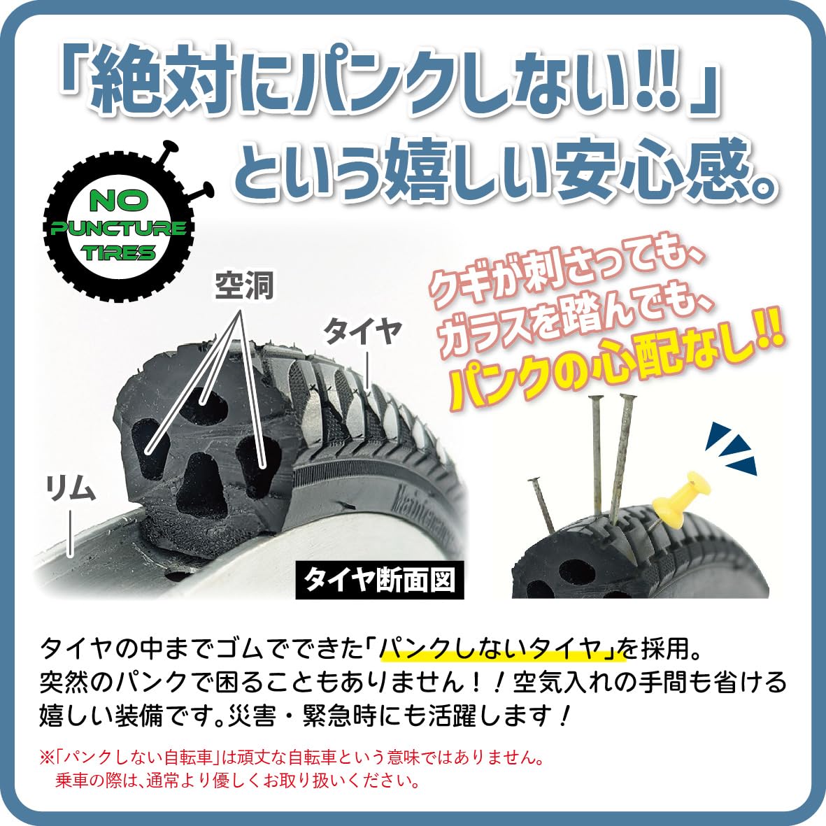 Amazon | ポタリクル 折りたたみ自転車 20インチ ノーパンク パンク 